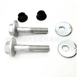 Pernos de Montaje de la Barra de Acoplamiento Trasera para Hyundai Kia IX35 54640-3R000 con Arandelas y Tuercas para Reparación o Reemplazo - Product Image 5