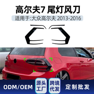 Volkswagen Golf 7 Mk7 R400 2013-2016 - Aileron arrière en ABS noir piano pour feux arrière - Pièce de modification - Product Image 5