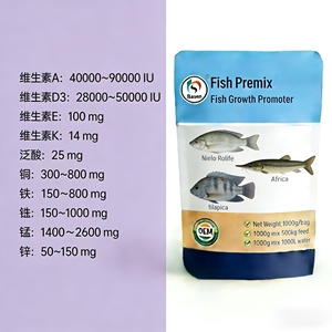 Prémélange pour <span class=keywords><strong>animaux</strong></span> aquatiques Baisheng 500g : accélère l'engraissement du poisson-chat, élimine les toxines, protège l'intestin, taux de survie élevé, résistant à la chaleur. - Product Image 4
