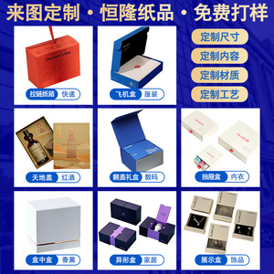 Folding Cardboard Box Square Zippered Airplane Box 250gsm Three Layer Kraft Paper General Packaging No Tape Required - Product Image 4