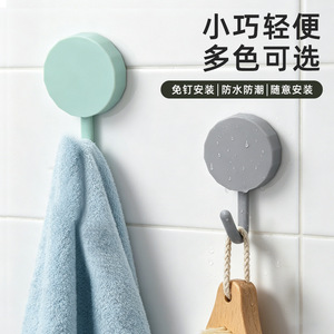 Gancho autoadhesivo Jin Aoding, de plástico, moderno y sencillo, con capacidad de carga de 5-10 kg, para montaje en pared en cocina o baño. - Product Image 1