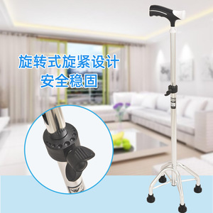 Bâton de marche à quatre pieds Wei Yikang en alliage d'aluminium, hauteur réglable 66-88 cm, léger, pour soutien des personnes âgées - Product Image 3