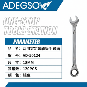 Commercio all'ingrosso 18mm a doppio uso chiave a cricchetto fisso Set di finitura cromata materiale in acciaio per la riparazione industriale DIY personalizzazione OEM - Product Image 1