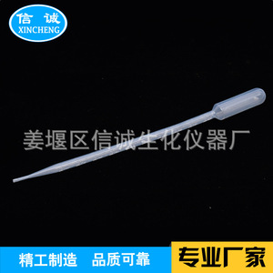 Pipeta de Plástico Integrity de 10 ml, Cuentagotas Desechable para Laboratorio, para Pruebas Químicas - Product Image 5