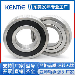 Suministro Directo de Fábrica de Rodamientos de Bolas de Ranura Profunda de Acero Inoxidable S6312ZZ/RS Grandes, 60*130*31mm, Lubricados con Aceite, Espacio Libre C3 - Product Image 3