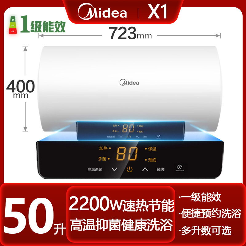 [50L, niveau 1 d'économie d'énergie] F5022-X1S