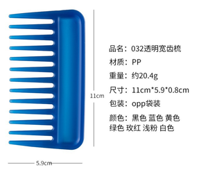Peines de plástico de dientes anchos, cepillo de masaje antiestático para el cabello, accesorios coloridos para peluquería, accesorios de viaje para estilizar el cabello - Product Image 3