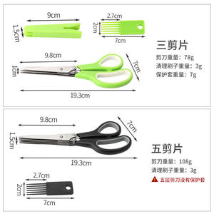 En stock Ciseaux de cuisine multifonctionnels en acier inoxydable à 5 couches pour couper les oignons verts, les herbes, les légumes et déchiqueter le papier - Product Image 5