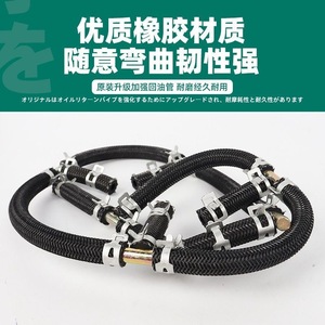 ท่อส่งน้ำมันเชื้อเพลิงกลับสำหรับรถขุดตีนตะขาบ Caterpillar รุ่น S6K คุณภาพสูง สำหรับ E320B 320C 320D - Product Image 3