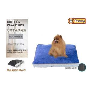 Cuccia di Lusso per Cani in Seta Spessa 10CM Marrone 70*50CM - Product Image 1