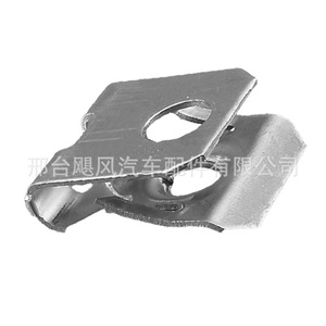 Clip de Protección Contra Salpicaduras para Motor Hurricane Auto Parts W715835S300 18.8x14.6mm para Ford Mercury - Product Image 2
