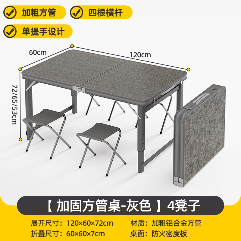 [Light Gray] 120*60 Single Table with 4 Fabric Stools