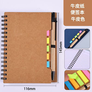 Biểu Tượng Tùy Chỉnh Sinh Thái Kraft A6 Xoắn Ốc Máy Tính Xách Tay-<span class=keywords><strong>Mini</strong></span> Notepad Với Bút | Tùy Chỉnh In Cho Bản Ghi Nhớ/Ghi Chú Dính - Product Image 4
