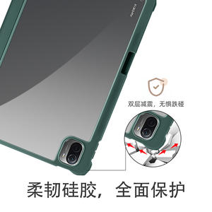 Ultra Slim Tri-fold PU + Acrílico Flip Funda de cuero para tableta para Xiaomi <span class=keywords><strong>Mi</strong></span> <span class=keywords><strong>Pad</strong></span> <span class=keywords><strong>5</strong></span> /<span class=keywords><strong>PAD</strong></span> <span class=keywords><strong>5</strong></span> Pro 11 "<span class=keywords><strong>2021</strong></span> - Product Image 5