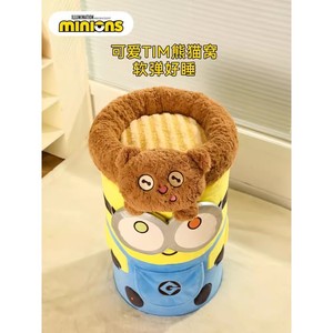 Casa para Gatos BOBTIM de la Serie Minions - Cálida para el Invierno - Casa para Gatos Popular en Línea - Casa para Gatos Semicerrada para el Invierno - Product Image 2