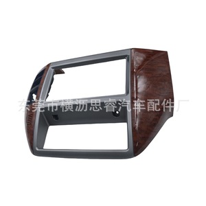 Nissan Patrol Dash <b>Frame</b> 68260-VD300/510 DVD Player Panel <b>Plastic</b> With Wood Grain Finish For Y61 05-23 - Product Image 2