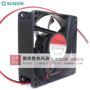 Ventilateur Inverter SUNON 8 cm, ventilateur de refroidissement sans balais DC pour usage industriel - Product Image 2
