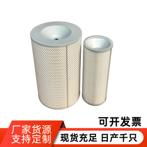 Filtro de Aire 281308S500 281308S510 para Camiones, Vehículos de Construcción y Grupos Electrógenos, Tamaño Estándar - Product Image 2
