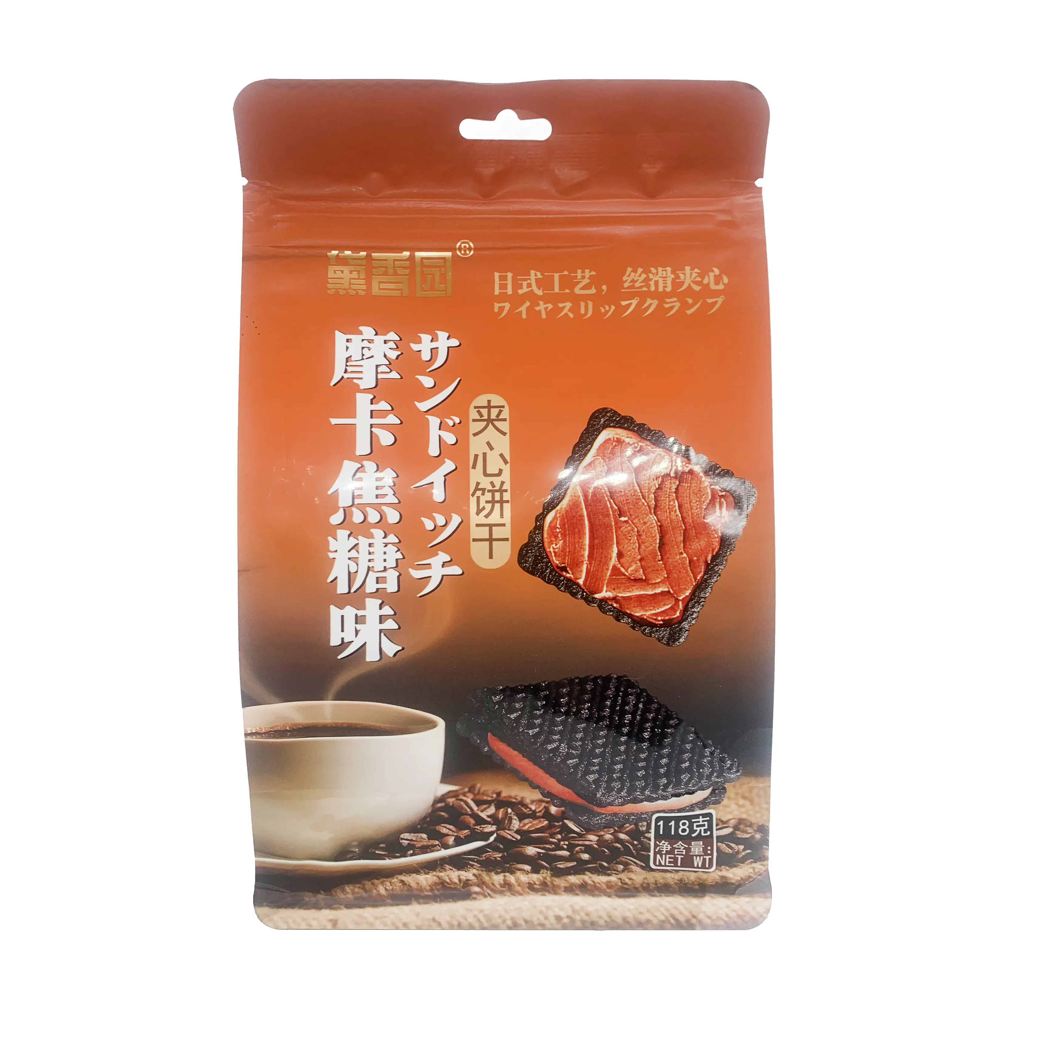 Factory wholesale cookies 118g mocha caramel sandwich biscuits casual snacks biscuits