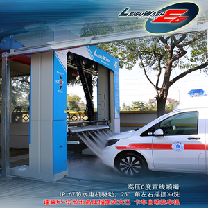 <span class=keywords><strong>Lavadora</strong></span> de Autos Eléctrica Automática para Vehículos Grandes LEISUWASH <span class=keywords><strong>EG</strong></span>-1, <span class=keywords><strong>Lavadora</strong></span> de Alta Presión con Seguimiento de Contornos - Product Image 4