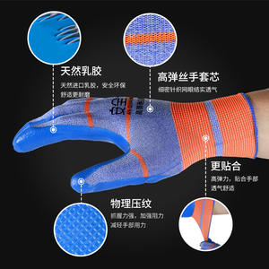 Gants de sécurité en caoutchouc naturel enduit de latex, antidérapants, résistants à l'abrasion, respirants, pour travaux de construction, 13 points de couture - Product Image 1