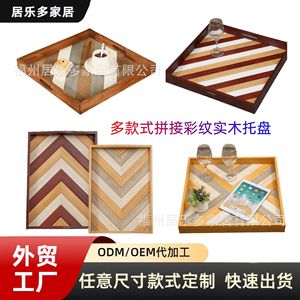 Wholesale Wooden Trays Solid Wood Serving Tray For Home Hotel Restaurant Commercial Use <b>Pine</b> Wood Mosaic Plate Light Color - Product Image 5