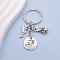Taekwondo porte-clés Art martial Kongfu sport boxe porte-clés jamais abandonner pendentif porte-clés femmes homme bijoux accessoires cadeaux