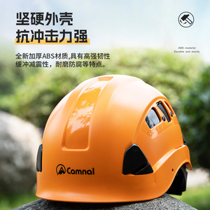 Casco de Seguridad Tipo V Camnal Naranja con Suspensión de 6 Puntos para Escalada y Rescate - Product Image 2