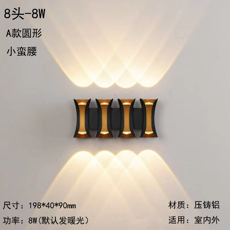 Noir + or 8W