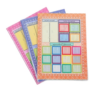 Nhà Máy Trực Tiếp Bán Số Lượng Lớn Toàn Bộ A5 Tập Thể Dục Máy Tính Xách Tay Tiếng Ả Rập In Ấn Stapler Máy Tính Xách Tay Học Sinh Trung Học Sử Dụng Tập Thể Dục Cuốn Sách - Product Image 2