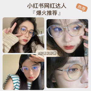 สไตล์เกาหลีย้อนยุคทรงกลมกรอบแว่นตาแบบเต็มกรอบป้องกันรังสียูวีสำหรับผู้ใหญ่ไม่จำกัดเพศเวินโจวทำหมายเลขชิ้นส่วน 8090 - Product Image 4