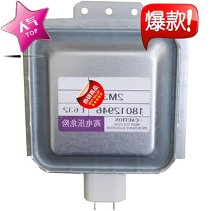 Magnetron 2M339H E632 pour four à micro-ondes, pièce d'étanchéité 8.1Cm X 7.7Cm X 6.8Cm - Product Image 2