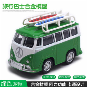 Modelo <span class=keywords><strong>de</strong></span> Autobús <span class=keywords><strong>de</strong></span> Viaje <span class=keywords><strong>de</strong></span> Aleación con Diseño <span class=keywords><strong>de</strong></span> <span class=keywords><strong>Dibujos</strong></span> Animados, Adorno Popular <span class=keywords><strong>de</strong></span> Modelo <span class=keywords><strong>de</strong></span> Coche - Product Image 5