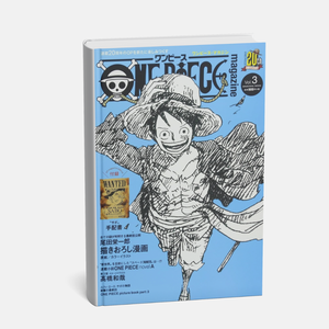 Rivista One Piece N. 3 Prodotto Derivato dall'Animazione Giapponese - Product Image 1
