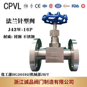 Vanne à aiguille à bride J43W16P25P64P160P304316 en acier inoxydable, résistante à la corrosion, pour vapeur à haute température, vanne à bille d'arrêt - Product Image 3