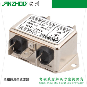 Filtro EMI Anzhou A1SL-10A, Filtro de Alimentación Monofásico, 10A, 250VAC, 50/60Hz - Product Image 2