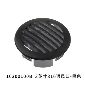 Cubierta de ventilación redonda de acero inoxidable 316 Saint Ruijia para entrada de aire en yates, caravanas y barcos, con hebilla incorporada. - Product Image 3