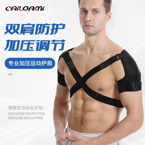 Cailormi Shoulder Support Adjustable Breathable Spandex Men Posture Corrector For Exercise Fitness Back Muscle Training - Product Image 3