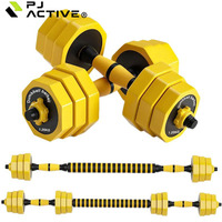 Set Dumbbell Semen Berlapis Karet PINJIAN Home Gym yang Dapat Disesuaikan dengan Pegangan Anti-Selip, Dapat Diubah Menjadi Barbell
