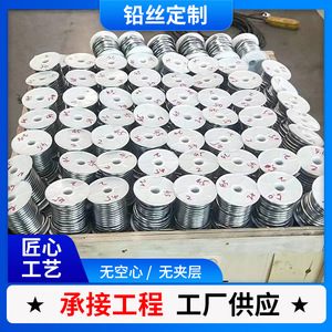 Bonsai decoration lead <b>wire</b>, fine and <b>soft</b> lead <b>wire</b> 0.5mm 0.6mm, lead-antimony alloy <b>wire</b>, electrolytic lead <b>wire</b>, lead <b>wire</b> - Product Image 2