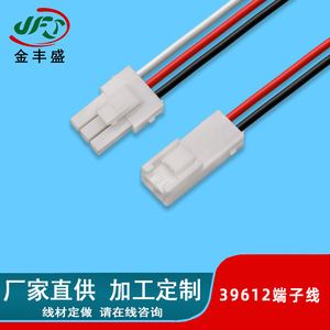 Jinfengsheng 39612-3P 3.96mm Pitch Terminal Wire 3P Quick Disconnect For Home Appliances - Product Image 3