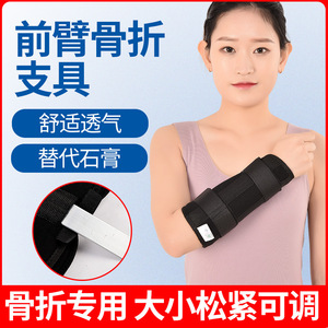 Forearm Brace Adjustable Elbow Support Black XH-924 For <b>Arm</b> Injury Recovery - Product Image 5
