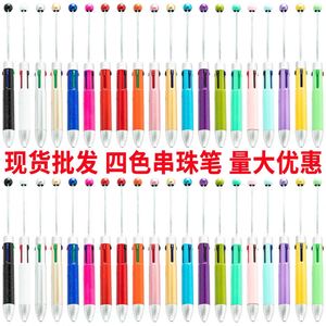Stylos à billes métalliques multicolores 4-en-1 personnalisables - Vente en gros portable pour étudiants et cadeaux promotionnels - Product Image 2