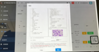 Microscope 20x Ultra-high Resolution Dual-slide Digital Slide Scanner, Laboratory Research and Teaching
