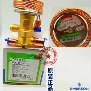 วาล์วควบคุมการขยายตัวด้วยความร้อน Emerson รุ่น TJLE 14 HC R22 R407C ขนาด 14 ตัน แบบมุมฉาก พร้อมช่องเชื่อมต่อแบบเชื่อม - Product Image 3