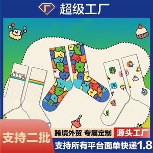 Chaussettes mi-mollet pour femmes, motif chat anime, absorbant la transpiration, en fibre de polyester, chaussettes sportives pour jeunes - Product Image 5