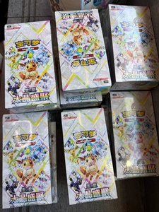 Jeu de Cartes à Collectionner PTCG TCG Terastal Gathering Chinois Simplifié CSV9.5C Booster Pack 10 Cartes Boîte Mystère Jeu de Cartes à Collectionner - Product Image 1