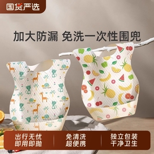 Baby Feeding Bibs Disposable Washable Drool Bibs For 0-12 Months Children With Dinosaur Pattern Straight Body Design - Product Image 5