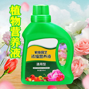 สารละลายธาตุอาหารพืช 500 มล. สำหรับพืชในร่มและดอกไม้กระถาง - Product Image 1