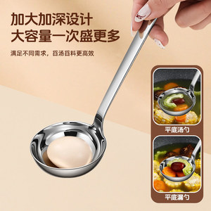 Cucharón para sopa de acero inoxidable 316, espesado, con mango largo, multifunción, colador doméstico para olla caliente y cocina - Product Image 1